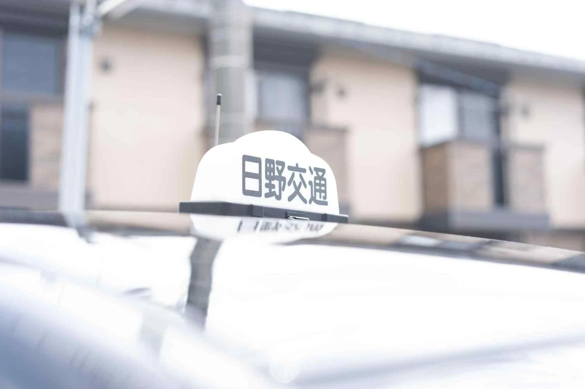 未経験
